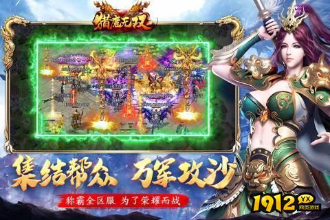 猎魔无双兑换码大全 通用礼包码领取