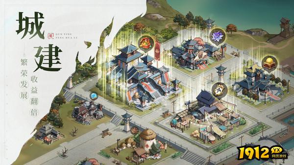群英风华录永久礼包码合集 2024最新兑换码分享