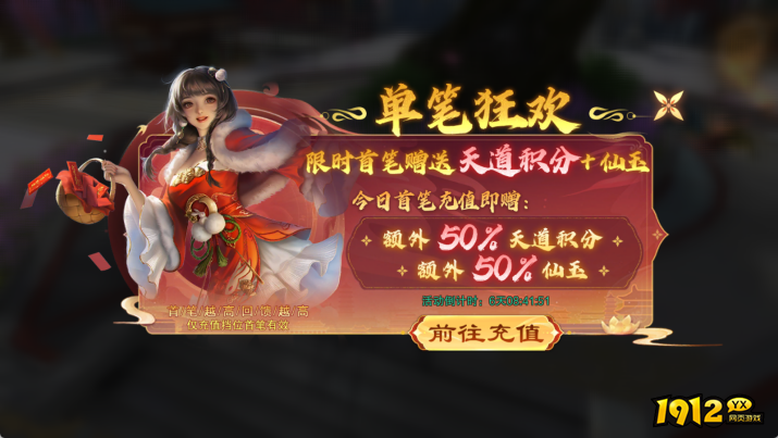 《御神决0.1折》9月15日-9月17日中秋活动说明