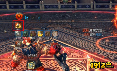 剑灵梨园老一怎么打 剑灵梨园老一打法攻略 剑灵梨园老一怎么打 剑灵梨园老一打法攻略