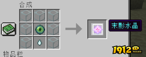 我的世界末影龙怎么复活 我的世界末影龙复活方法介绍