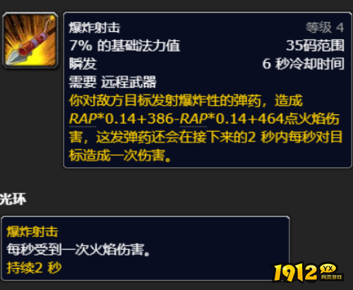 魔兽世界wlk猎人天赋及输出手法是什么 魔兽世界wlk猎人天赋及输出手法介绍 魔兽世界wlk猎人天赋及输出手法是什么 魔兽世界wlk猎人天赋及输出手法介绍