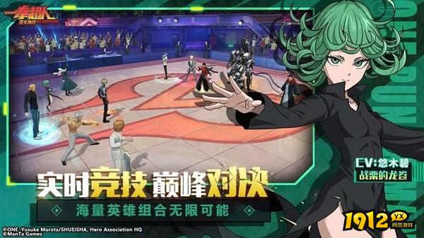 一拳超人正义执行激活码亲测有效 礼包兑换码大全