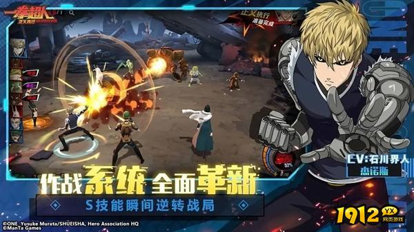 一拳超人正义执行激活码亲测有效 礼包兑换码大全