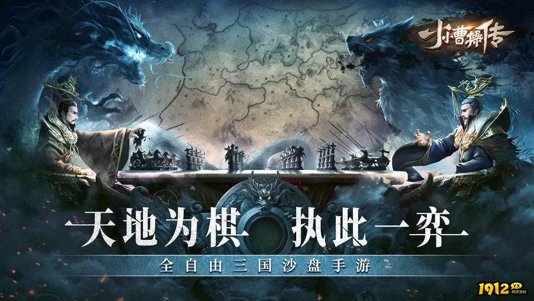 小小曹操传礼包码全部有效 通用兑换码合集
