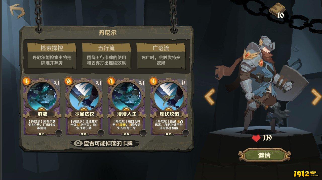 因狄斯的谎言全套兑换码合集 激活码永不过期