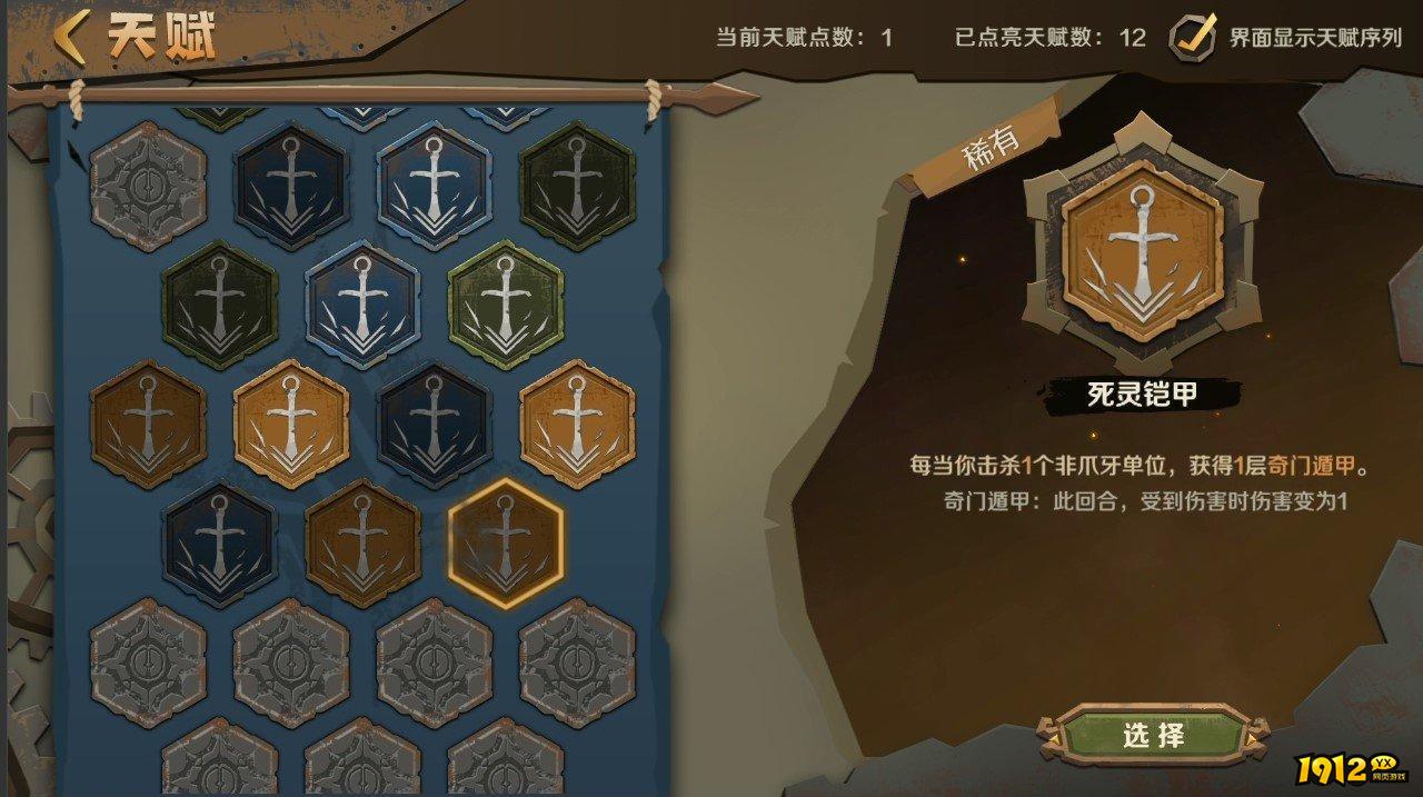 因狄斯的谎言全套兑换码合集 激活码永不过期