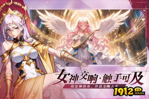 永暮幻想兑换码大全2024—礼包码免费领取 永暮幻想兑换码大全2024—礼包码免费领取