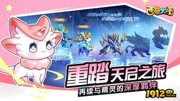 西普大陆礼包码2024—真实有效兑换码合集