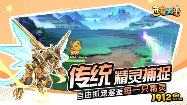 西普大陆礼包码2024—真实有效兑换码合集