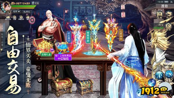 梦幻诸石官方版礼包码是多少 礼包码长期有效