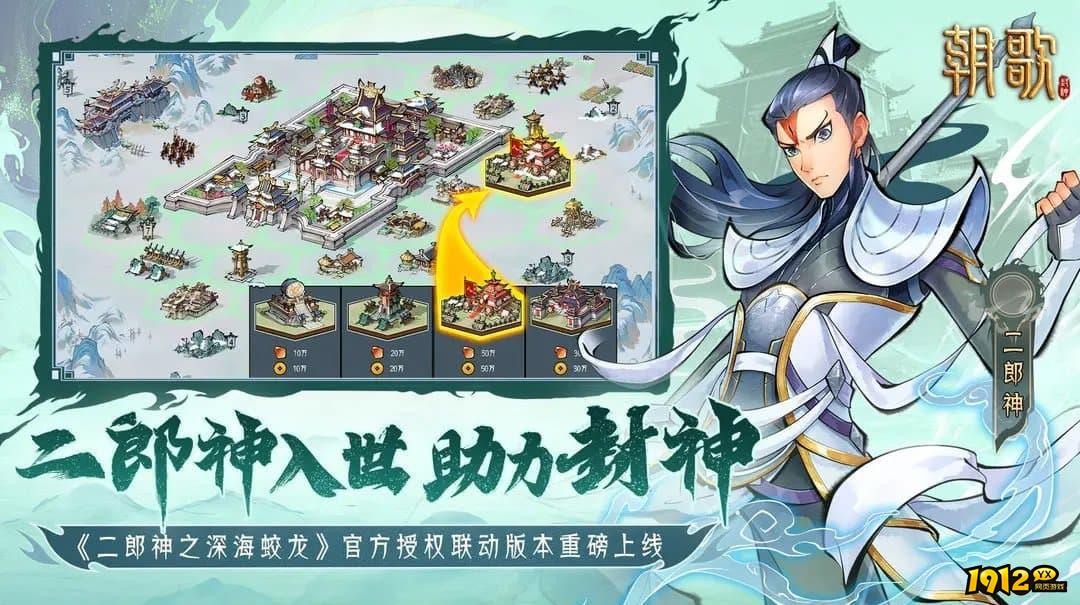 朝歌游戏礼包码2024—小编亲测兑换码合集