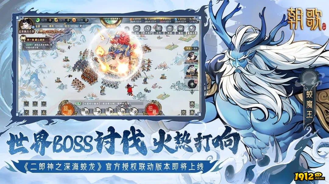 朝歌游戏礼包码2024—小编亲测兑换码合集