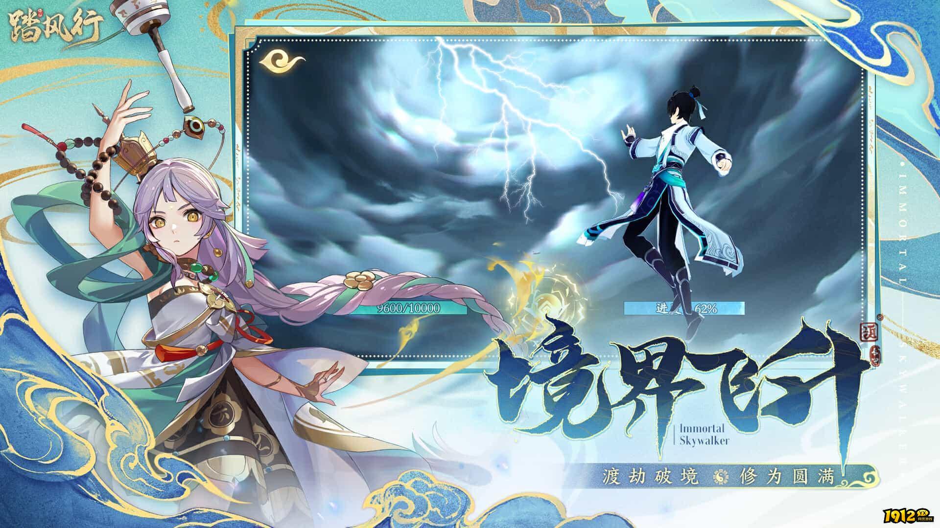 踏风行礼包兑换码2024—真实可用兑换码合集 踏风行礼包兑换码2024—真实可用兑换码合集