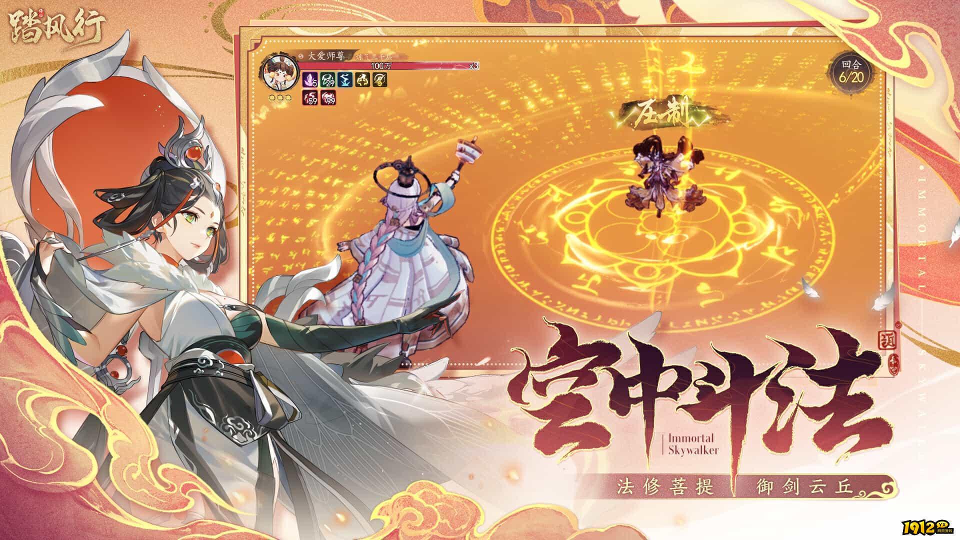 踏风行礼包兑换码2024—真实可用兑换码合集 踏风行礼包兑换码2024—真实可用兑换码合集