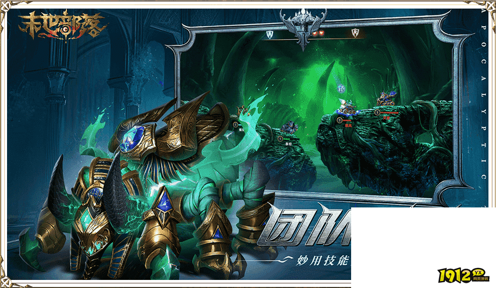 末世部落兑换码2024最新版 全新兑换码分享