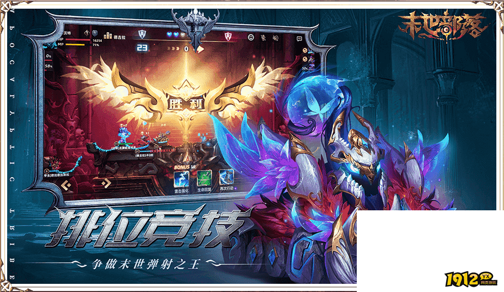 末世部落兑换码2024最新版 全新兑换码分享