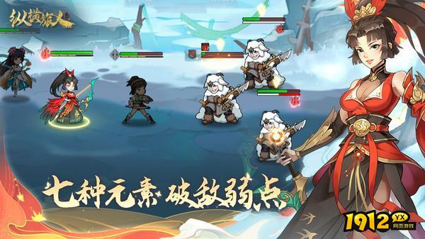 纵横旅人礼包码合集 兑换码长期有效