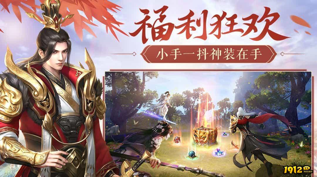 雪刀群侠传兑换码—真实礼包码免费领取