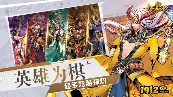 武圣关云长小程序礼包码合集 兑换码大全最新