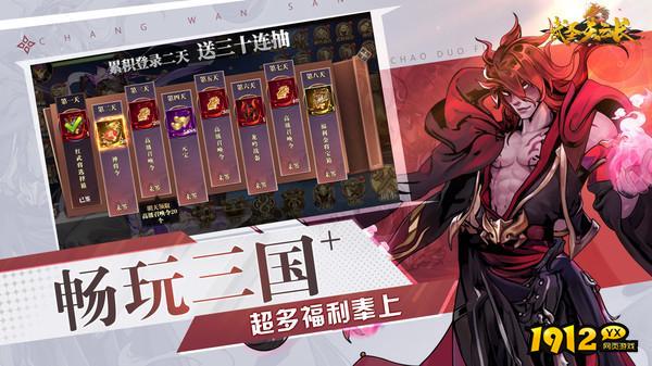 武圣关云长小程序礼包码合集 兑换码大全最新