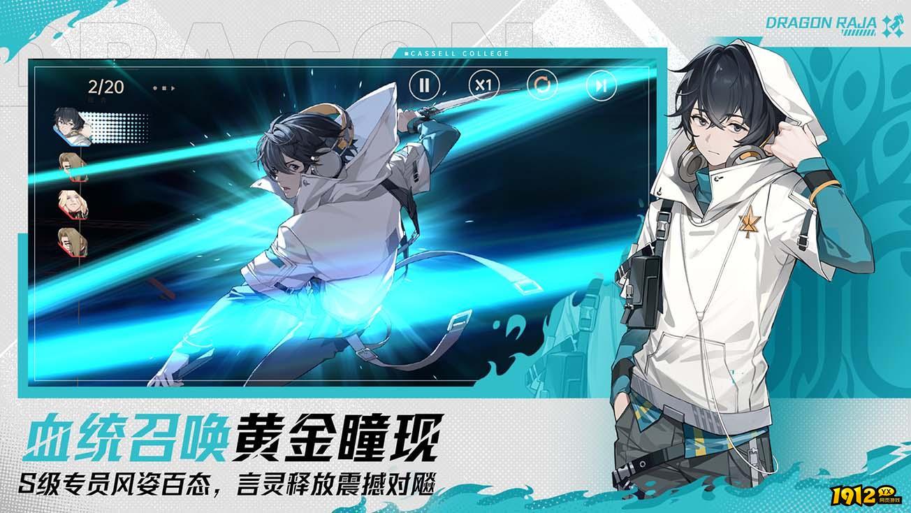 龙族卡塞尔之门礼包码2024—微信激活码合集