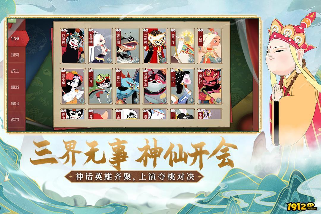 闹闹天宫兑换码亲测有效 2024礼包码合集 闹闹天宫兑换码亲测有效 2024礼包码合集