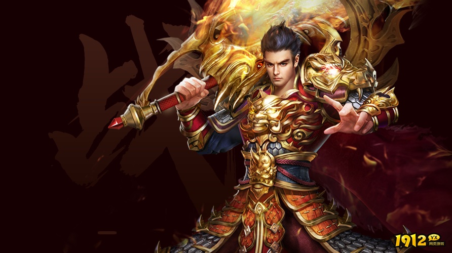《战痕》战士职业特点是什么 战士职业特点介绍