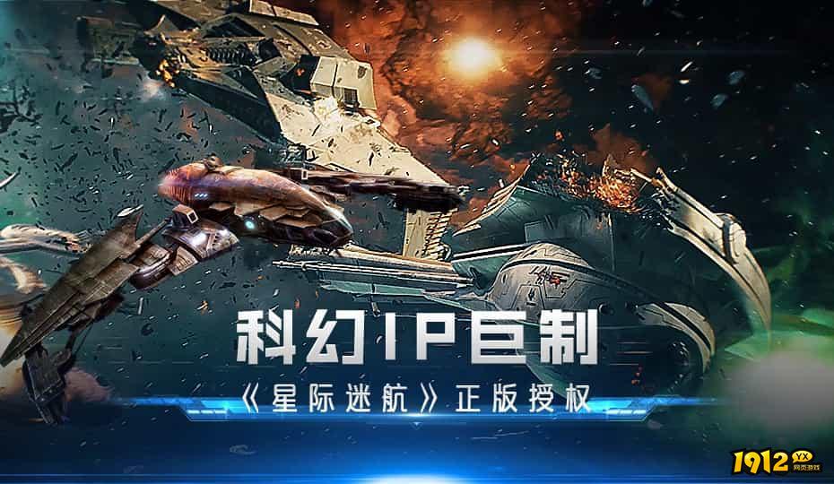 星际迷航纷争兑换码全部可用 礼包码全套通用