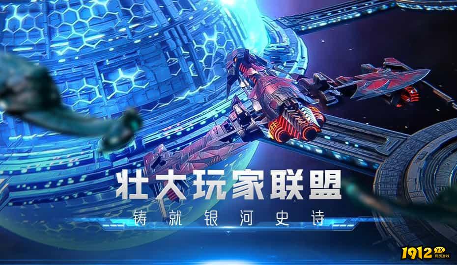 星际迷航纷争兑换码全部可用 礼包码全套通用