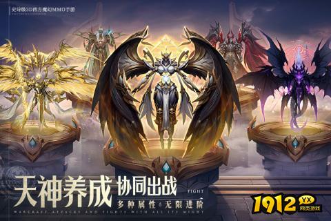 神域纪元兑换码最新分享-2024通用礼包码合集 神域纪元兑换码最新分享-2024通用礼包码合集