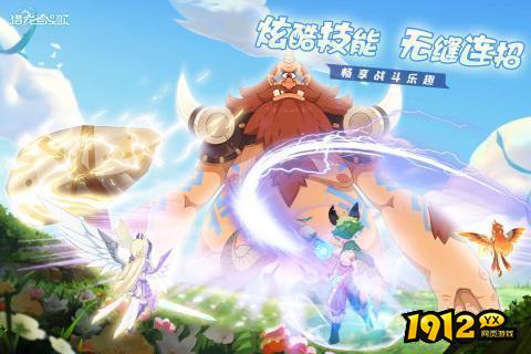 猎龙者之歌激活码永久有效 礼包兑换码福利合集