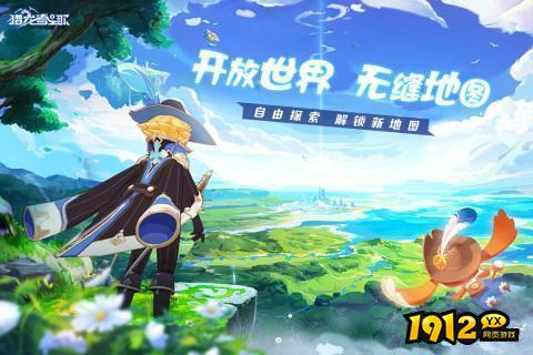 猎龙者之歌激活码永久有效 礼包兑换码福利合集