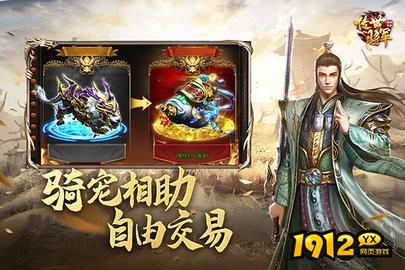 将军之战场争锋礼包码最新分享 2024兑换码永久有效