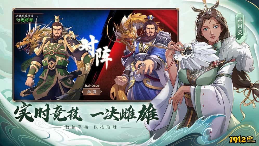 策魂三国最新兑换码—2024全部礼包码大全 策魂三国最新兑换码—2024全部礼包码大全