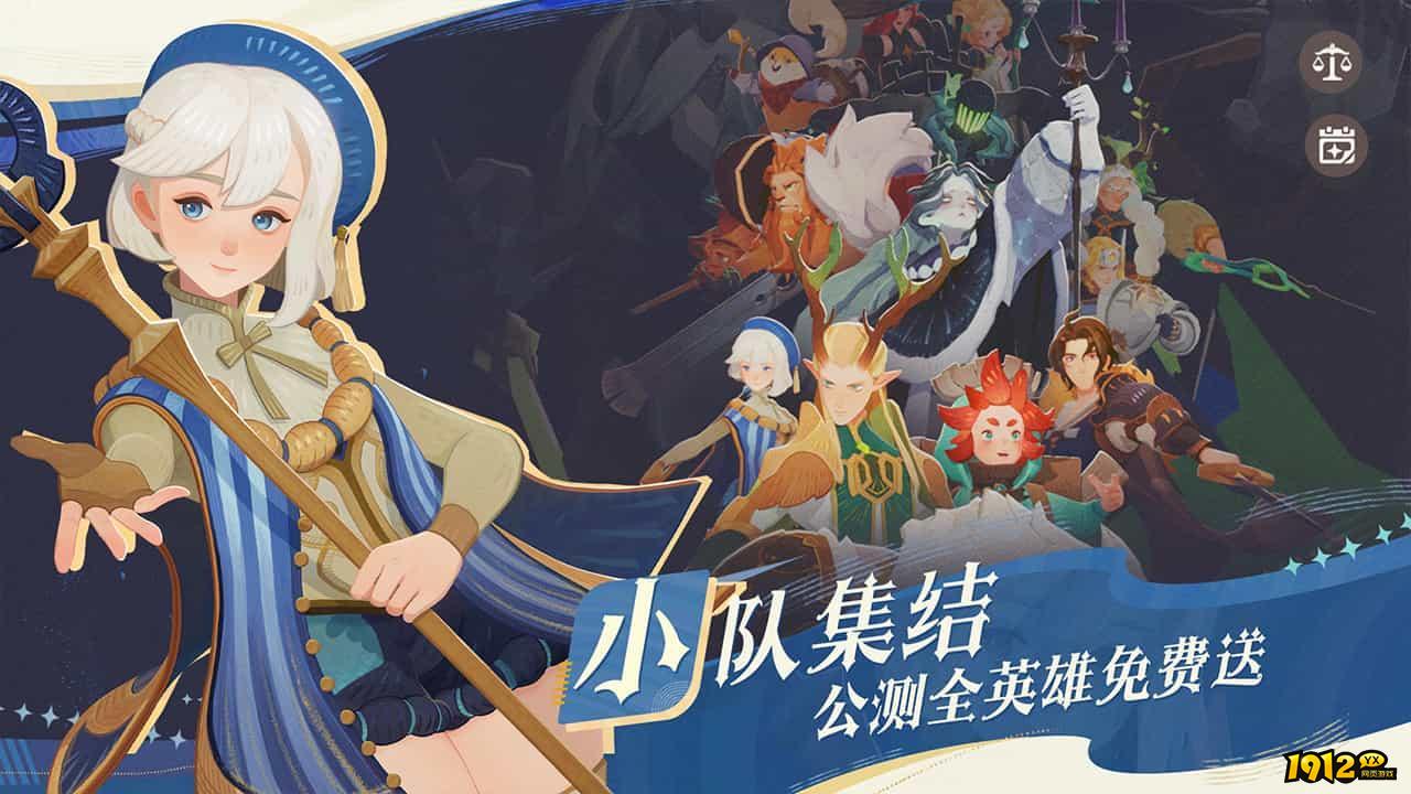 剑与远征启程全新兑换码是多少 兑换码礼包福利分享