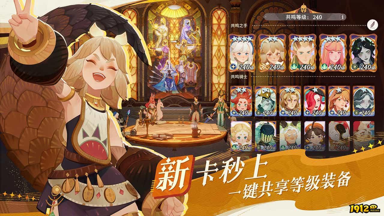 剑与远征启程全新兑换码是多少 兑换码礼包福利分享