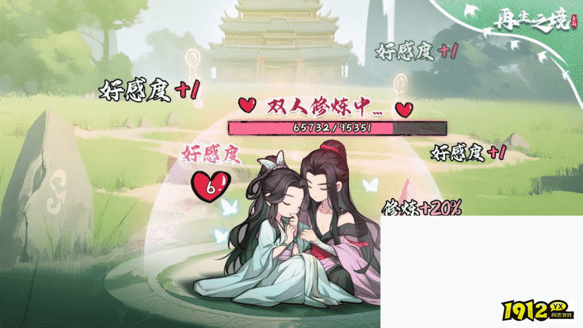 再生之境兑换码大全最新—真实礼包码大全