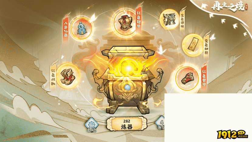 再生之境兑换码大全最新—真实礼包码大全