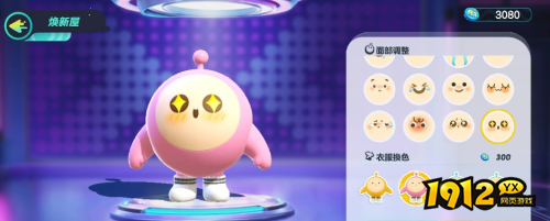 蛋仔派对蛋仔颜色如何切换 蛋仔派对蛋仔颜色切换方法