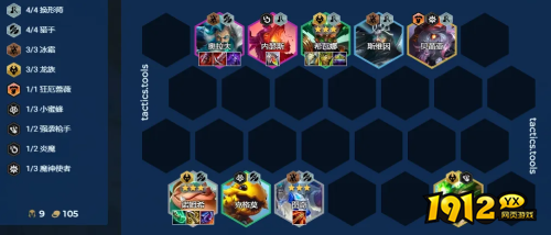 金铲铲之战猎手龙族诺姆希阵容怎么玩 金铲铲之战猎手龙族诺姆希阵容推荐 金铲铲之战猎手龙族诺姆希阵容怎么玩 金铲铲之战猎手龙族诺姆希阵容推荐