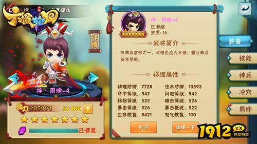 六道轮回兑换码合集 礼包激活码大全