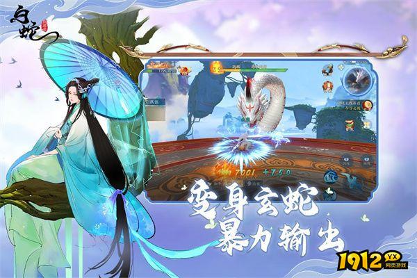 白蛇疾闻录兑换码2024 礼包码在哪里