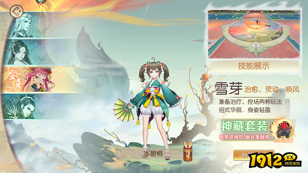 魔灵纪元礼包码真实可用 全新兑换码合集 魔灵纪元礼包码真实可用 全新兑换码合集