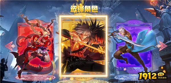 冰火国度兑换码2024 礼包码是多少