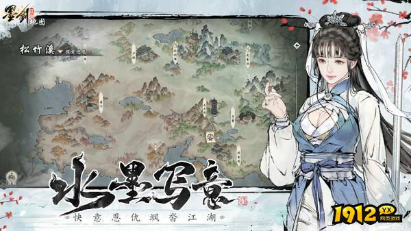 墨剑江湖礼包兑换码合集 激活码全套有效 墨剑江湖礼包兑换码合集 激活码全套有效