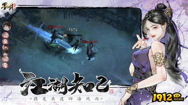 墨剑江湖礼包兑换码合集 激活码全套有效 墨剑江湖礼包兑换码合集 激活码全套有效