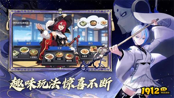 椿之歌兑换码大全2024-礼包码最新分享