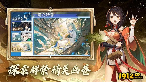 椿之歌兑换码大全2024-礼包码最新分享