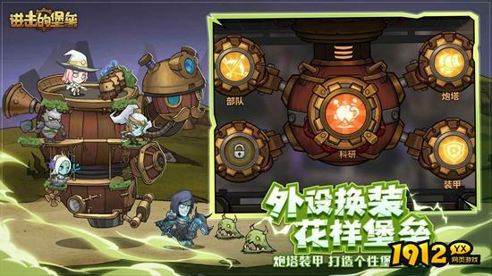 进击的堡垒兑换码合集 礼包码全部有效